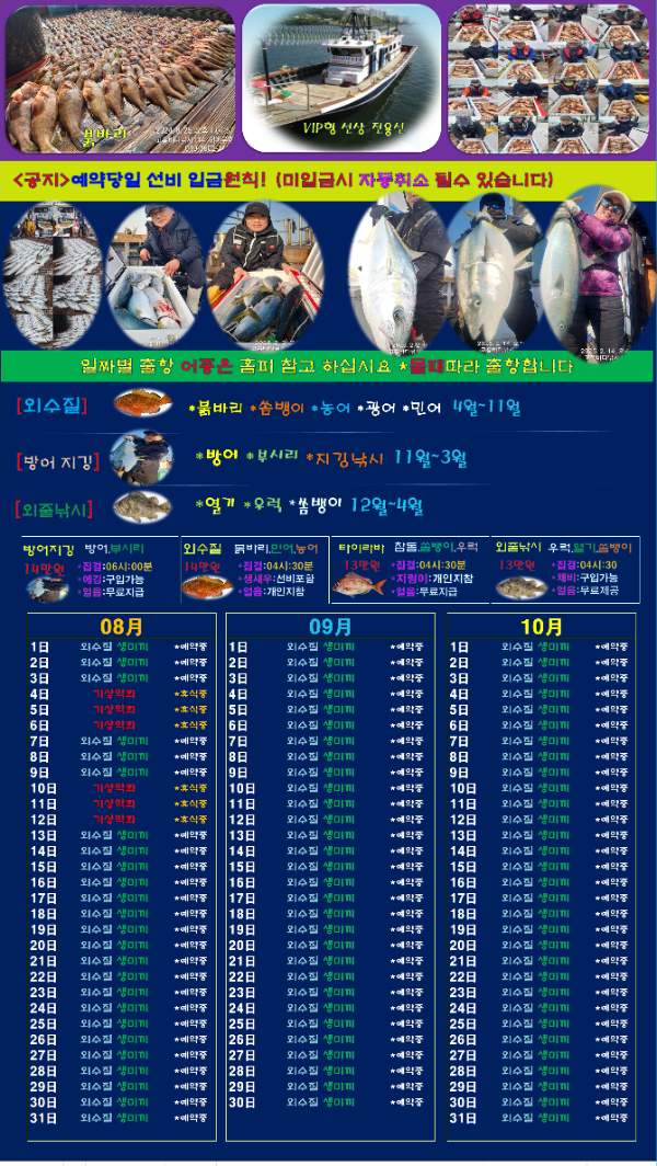 00선상24시-간편.jpg