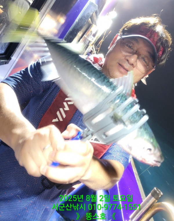군산 선상낚시, 바다낚시 출조 전문 ☆서군산낚시☆_사진_20250803_6.jpg
