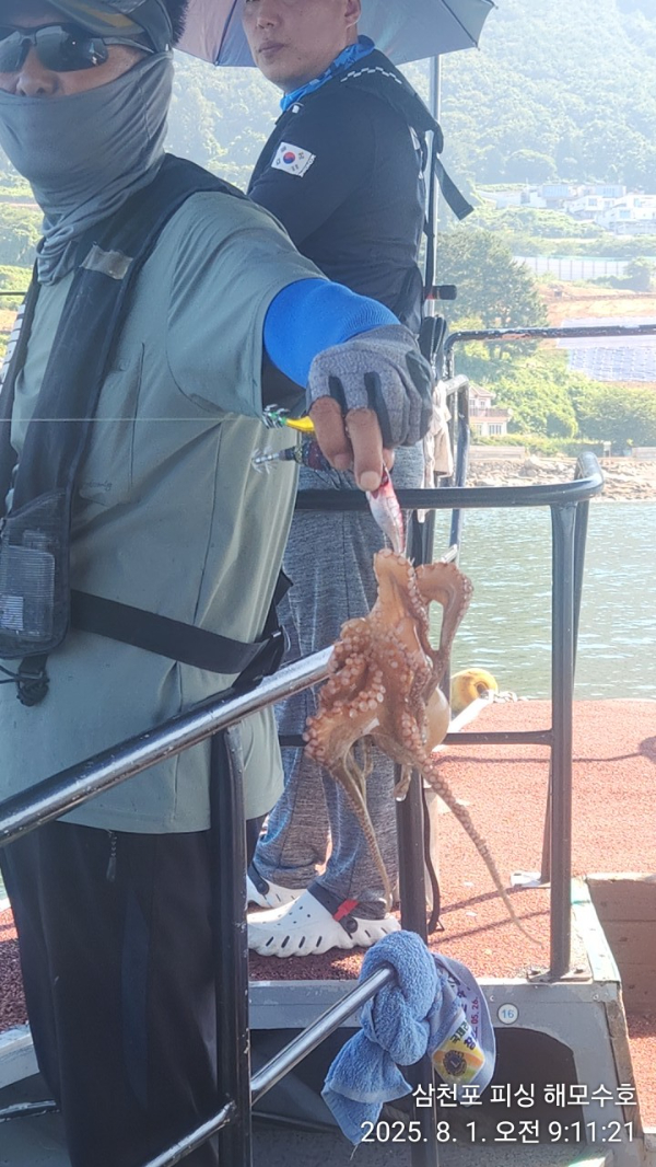 IMG20250801_091121.jpg