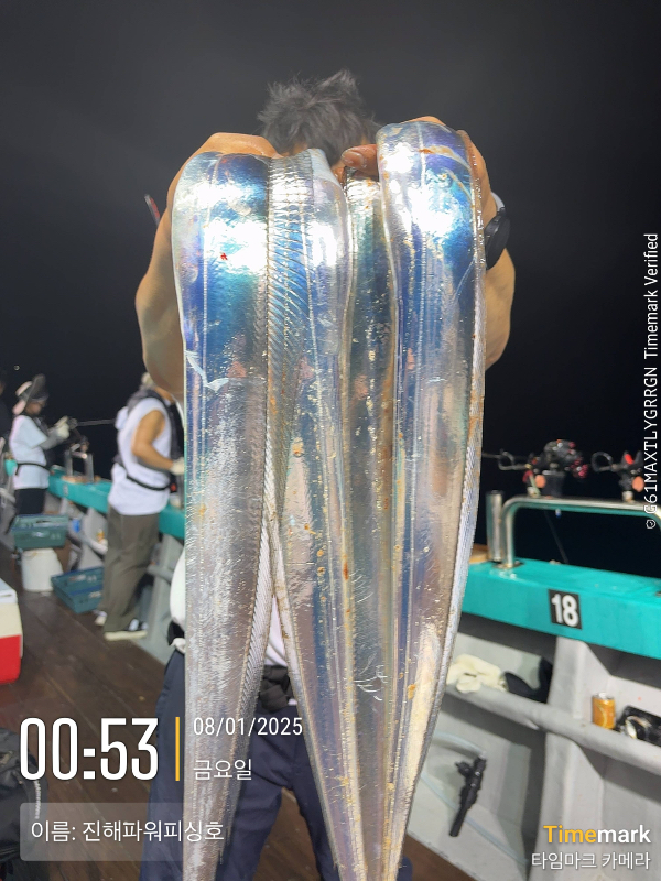 2025-08-01 00.53.10_(이름-진해파워피싱호).jpeg