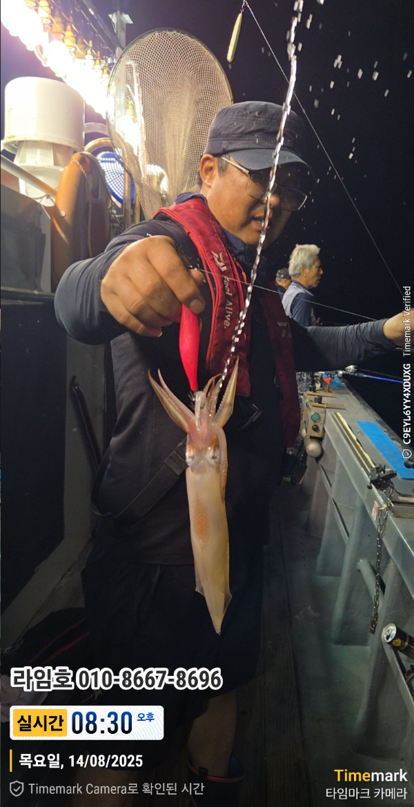 2025-08-14 08.30.20__(제목-실시간)_(라임호 010-8667-8696).jpg