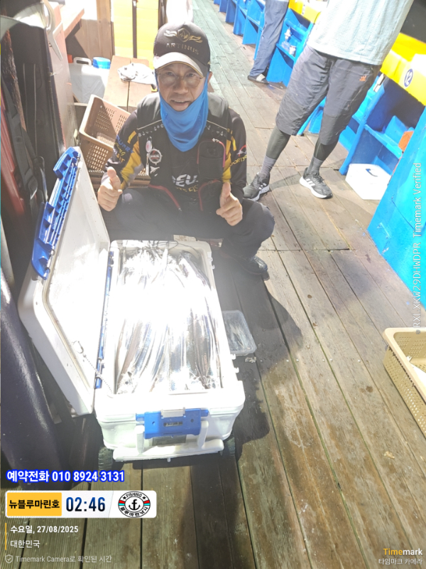 2025-08-27 02.46.03_대한민국_(제목-뉴블루마린호)_(예약전화 010 8924 3131).jpg