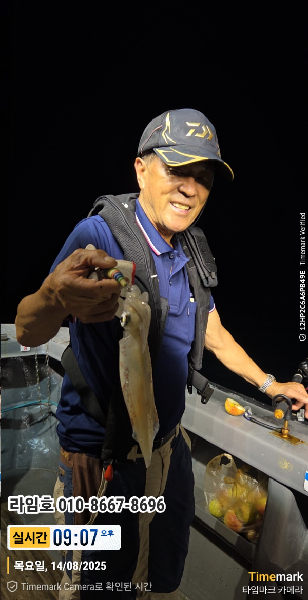 2025-08-14 09.07.58__(제목-실시간)_(라임호 010-8667-8696).jpg
