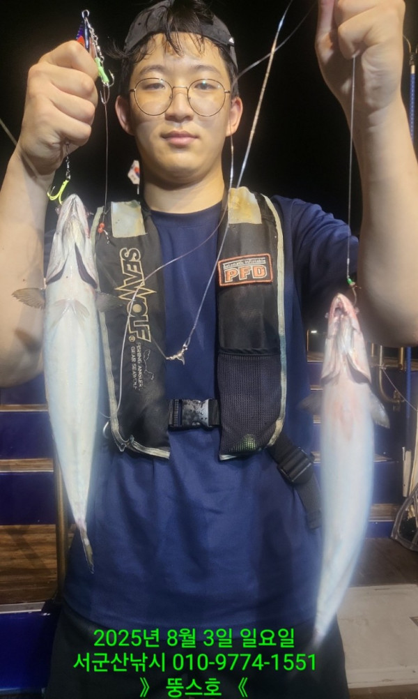 군산 선상낚시, 바다낚시 출조 전문 ☆서군산낚시☆_사진_20250803_7.jpg