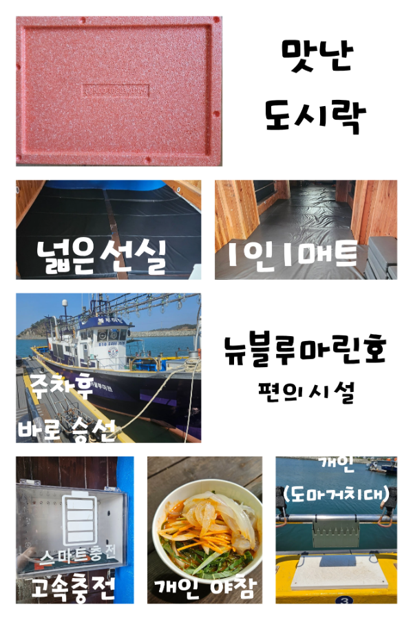 흰색 베이지색 깔끔한 격자 가족사진 콜라주_20250728_133401_0000.png