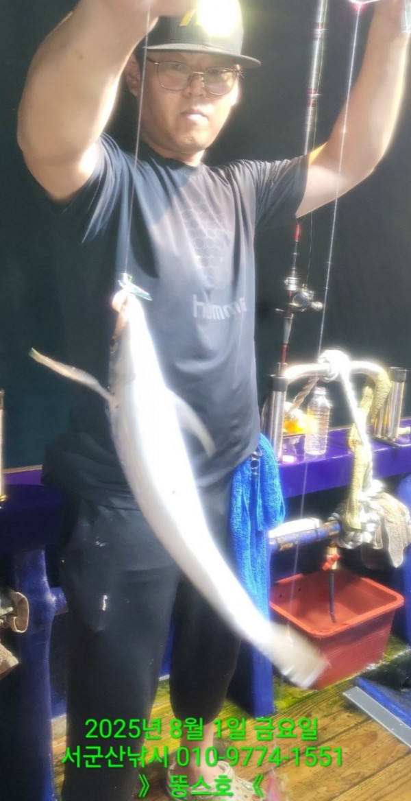 군산 선상낚시, 바다낚시 출조 전문 ☆서군산낚시☆_사진_20250802_8.jpg