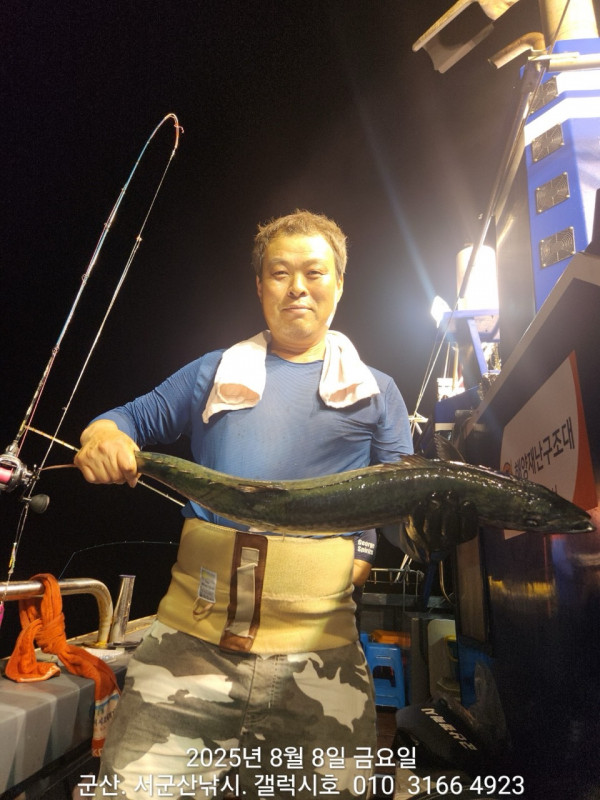 군산 선상낚시, 바다낚시 출조 전문 ☆서군산낚시☆_사진_20250809_20.jpg