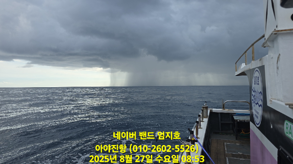 TimePhoto_20250827_085333.jpg