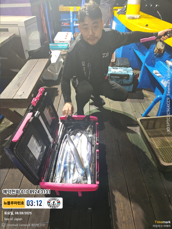 2025-08-30 03.12.14_Japan_(제목-뉴블루마린호)_(예약전화 010 8924 3131).jpg