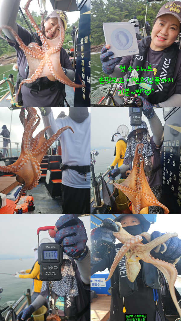 KakaoTalk_20250804_092709998_06.jpg