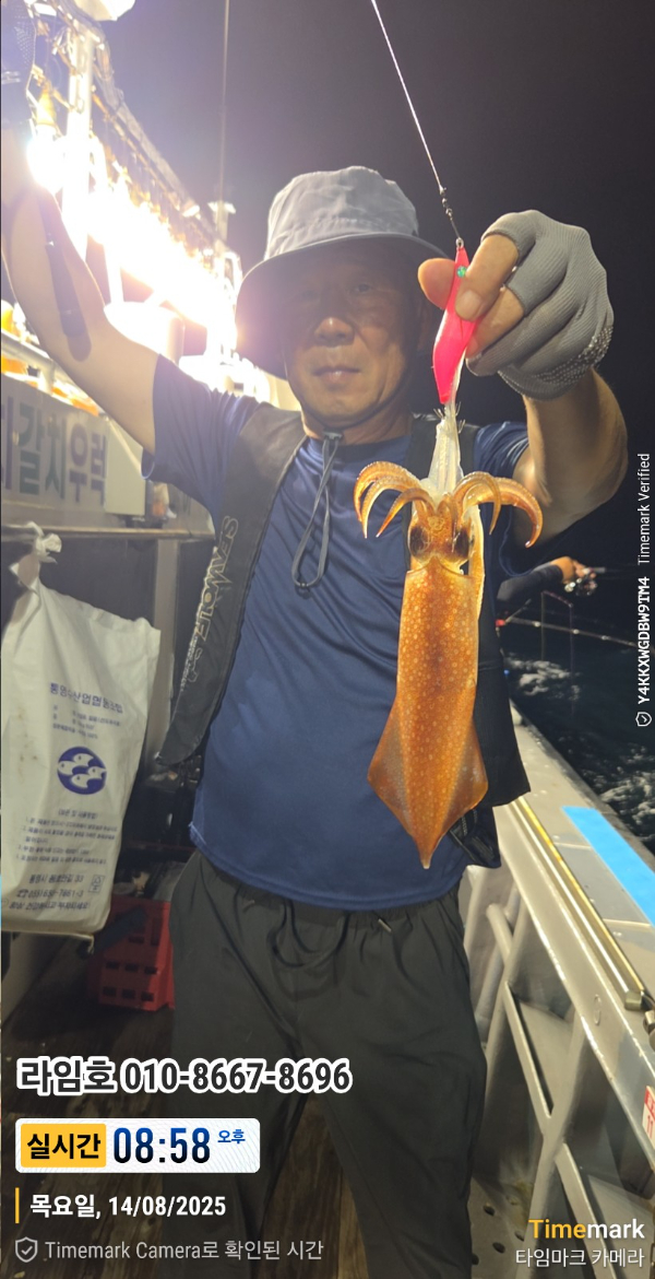 2025-08-14 08.58.39__(제목-실시간)_(라임호 010-8667-8696).jpg
