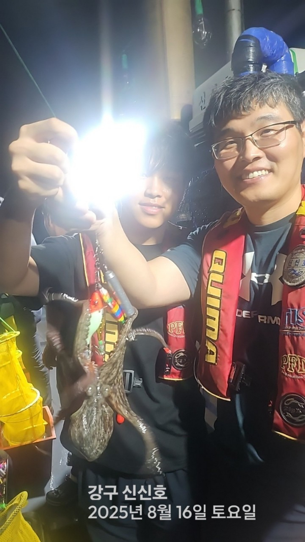 신신낚시 강구점 신신호_사진_20250817_4.jpg