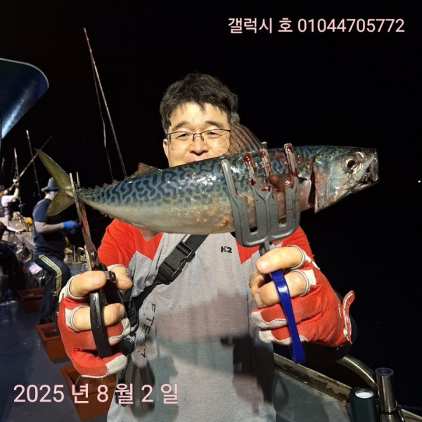 군산 선상낚시, 바다낚시 출조 전문 ☆서군산낚시☆_사진_20250803_7.jpg