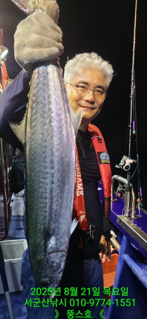 군산 선상낚시, 바다낚시 출조 전문 ☆서군산낚시☆_사진_20250822_6.jpg