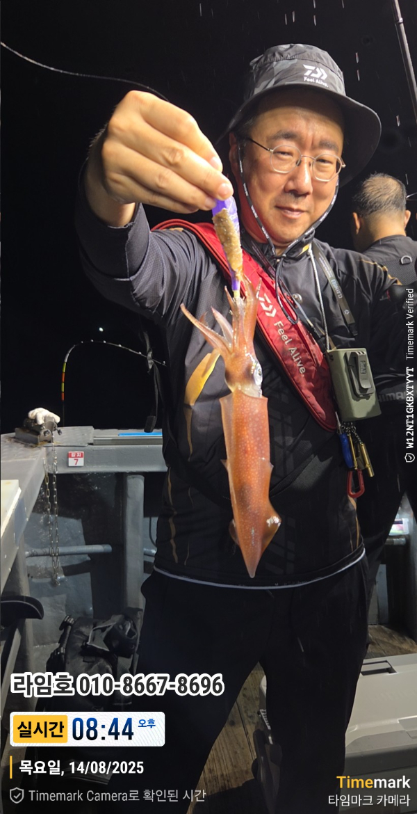 2025-08-14 08.44.50__(제목-실시간)_(라임호 010-8667-8696).jpg