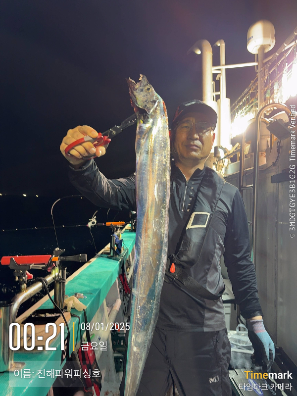 2025-08-01 00.21.58_(이름-진해파워피싱호).jpeg