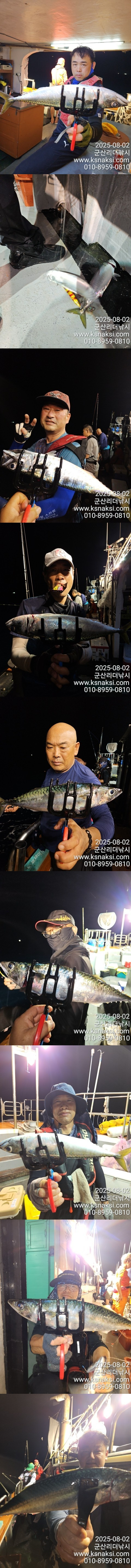 0803실시간리더.jpg