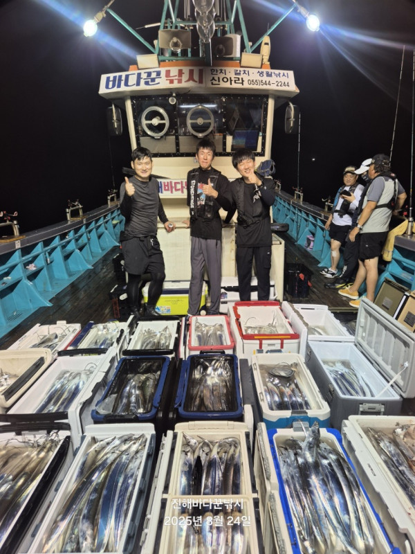 바다꾼낚시(신아라호)_사진_20250824_1.jpg