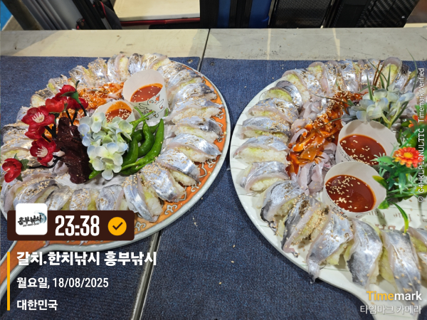 2025-08-18 23.38.25_대한민국_(제목-갈치.한치낚시 흥부낚시).jpg