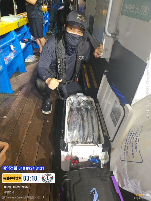 2025-08-28 03.10.20_대한민국_(제목-뉴블루마린호)_(예약전화 010 8924 3131).jpg