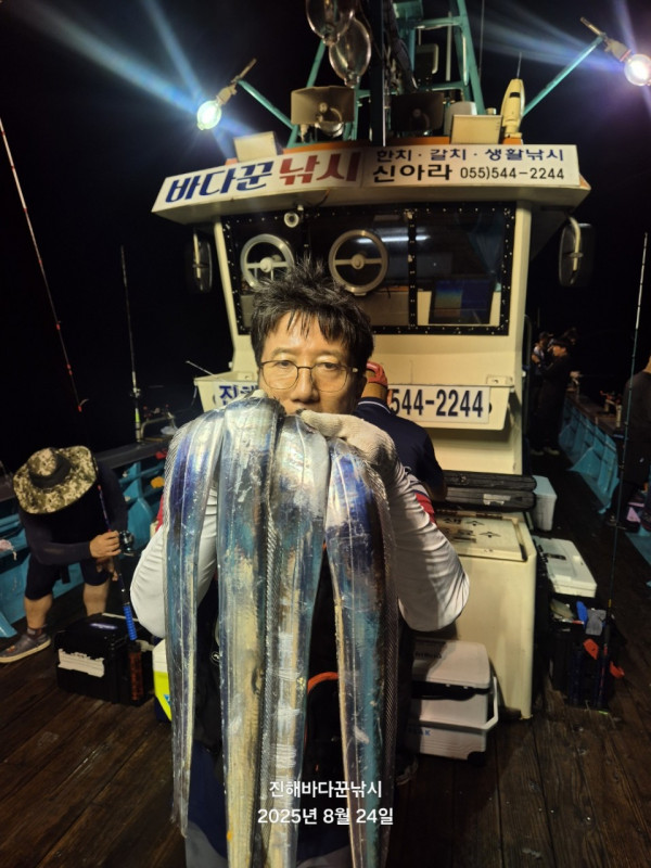 바다꾼낚시(신아라호)_사진_20250824_9.jpg