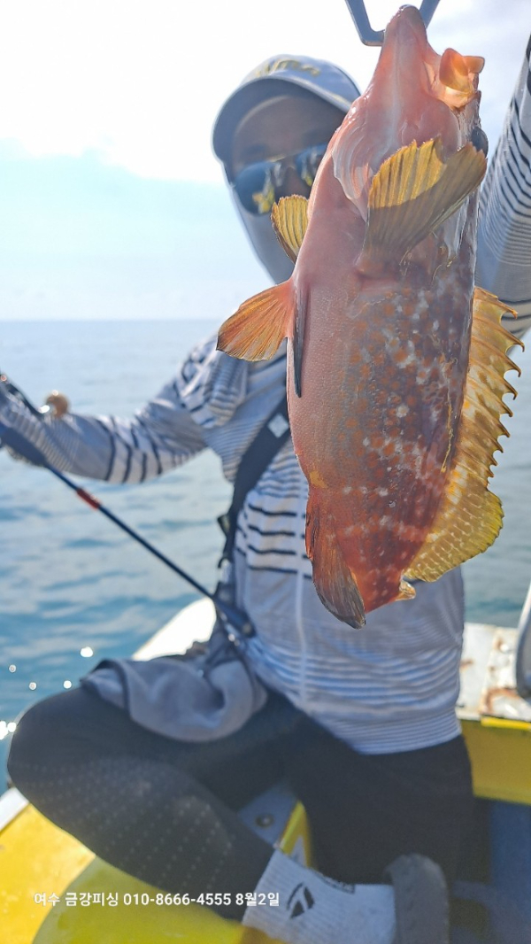 여수금강피싱_사진_20250802_27.jpg