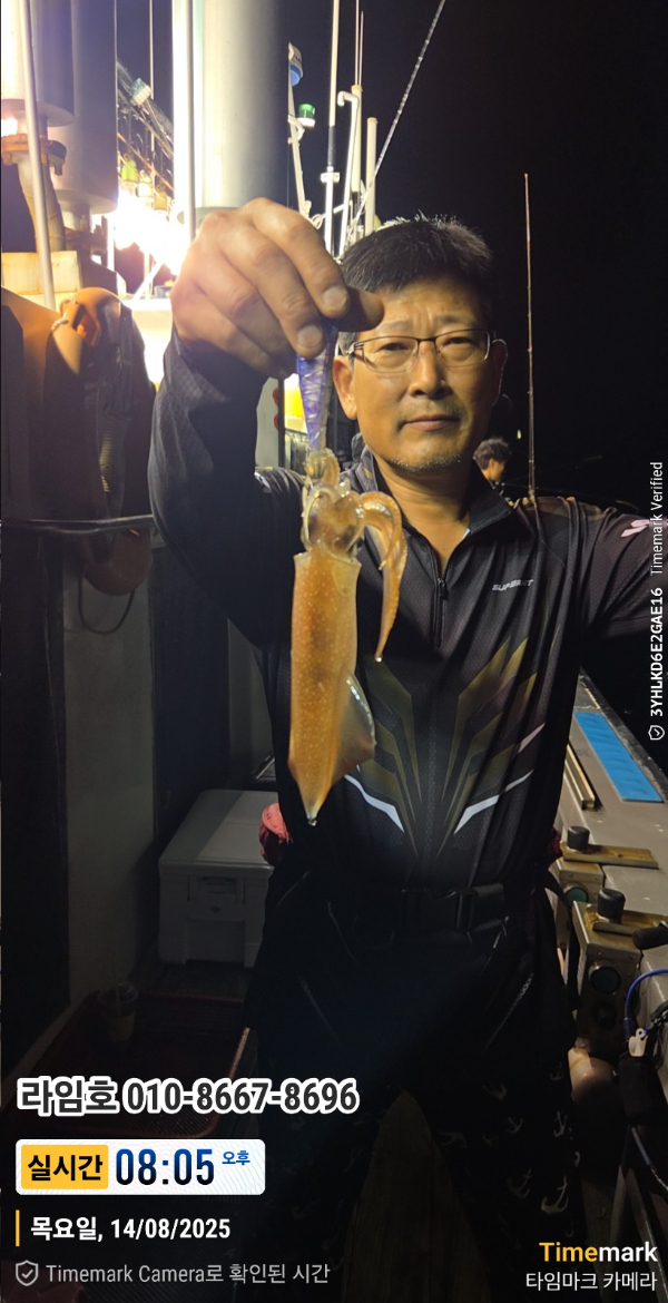 2025-08-14 08.05.47__(제목-실시간)_(라임호 010-8667-8696).jpg