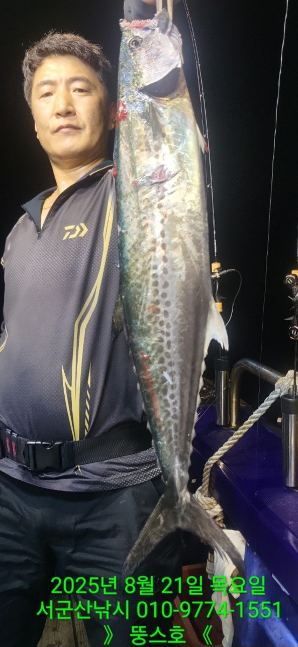 군산 선상낚시, 바다낚시 출조 전문 ☆서군산낚시☆_사진_20250822_1.jpg