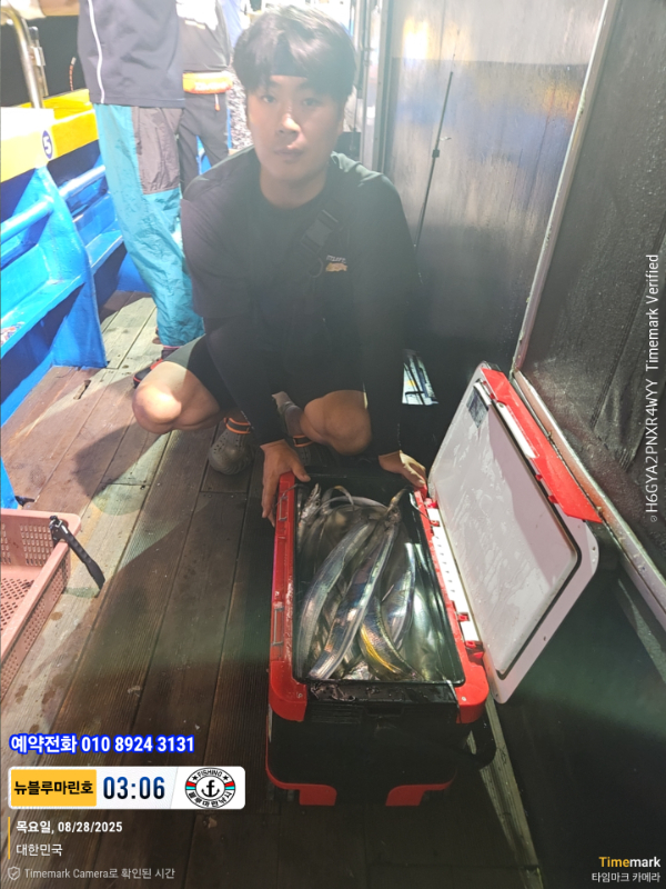2025-08-28 03.06.42_대한민국_(제목-뉴블루마린호)_(예약전화 010 8924 3131).jpg