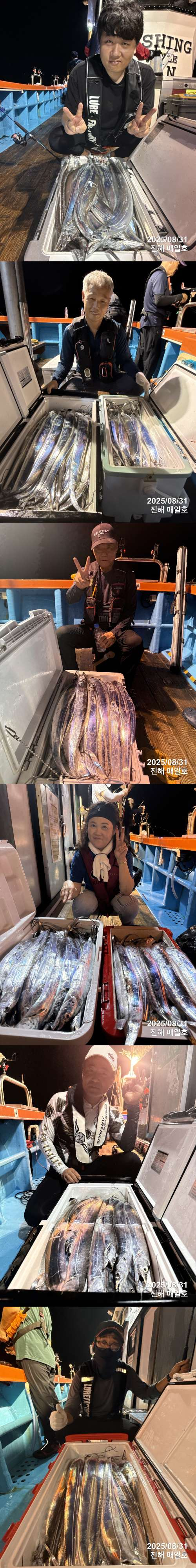 갈치4.jpg