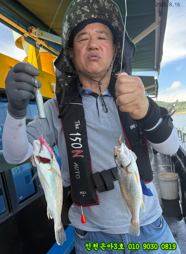 8월16 은아3호 (20).jpg