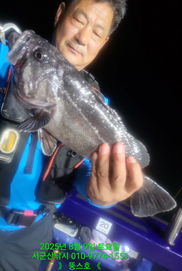 군산 선상낚시, 바다낚시 출조 전문 ☆서군산낚시☆_사진_20250809_5.jpg