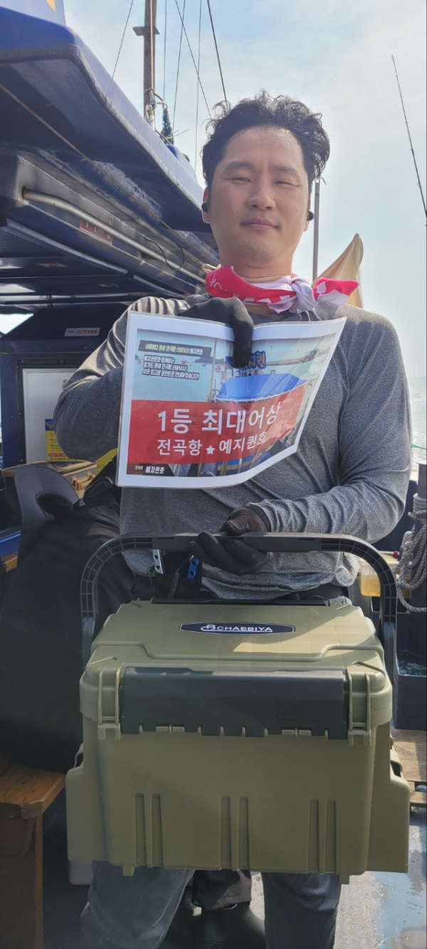 예지퀸호 농어외수질&어초낚시 경기인천권_사진_20250730_13.jpg