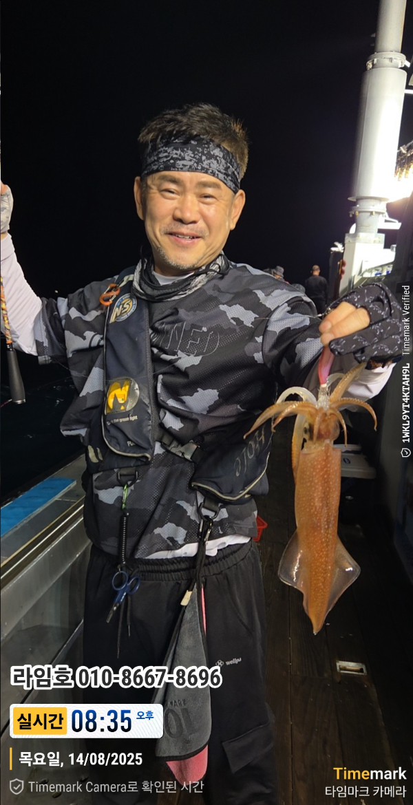 2025-08-14 08.35.59__(제목-실시간)_(라임호 010-8667-8696).jpg