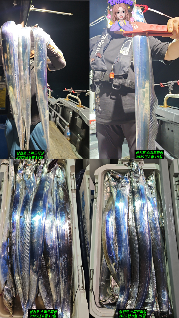 KakaoTalk_20250821_095456782.jpg