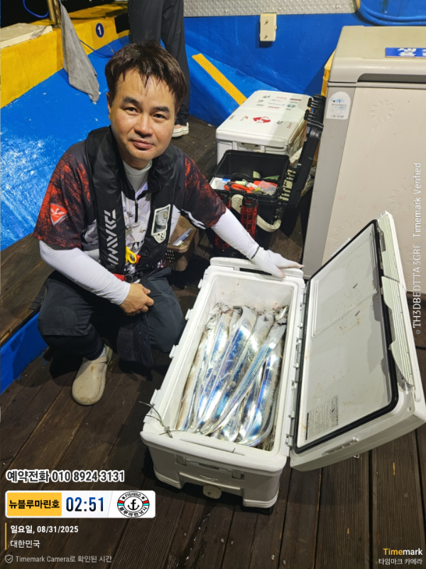 2025-08-31 02.51.43_대한민국_(제목-뉴블루마린호)_(예약전화 010 8924 3131).jpg