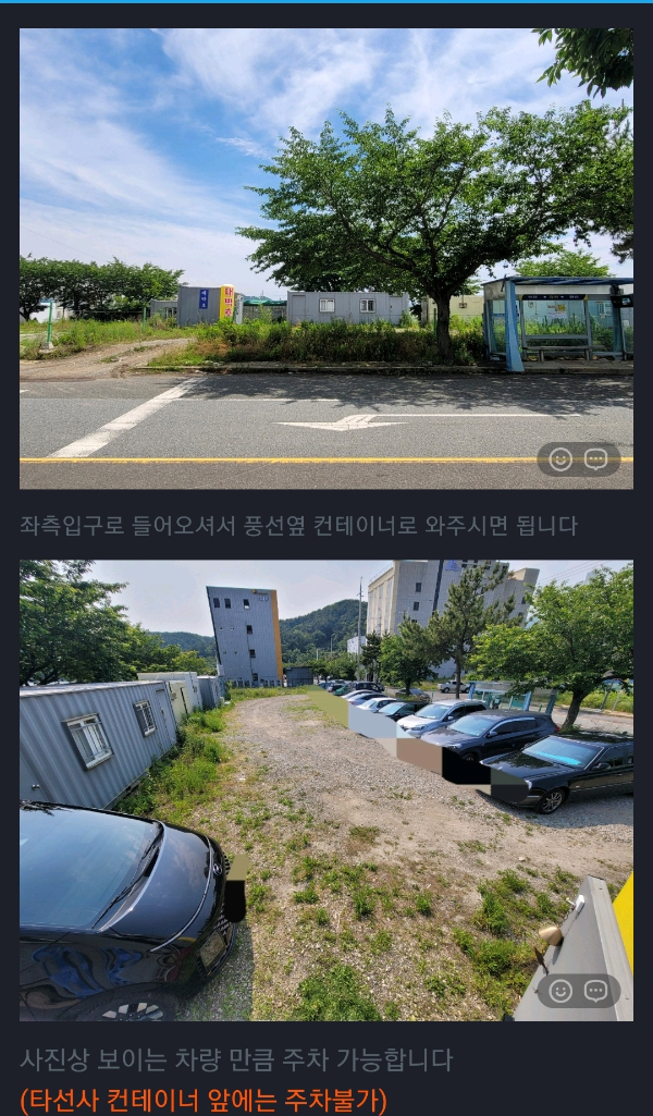 KakaoTalk_20250827_080936592.jpg