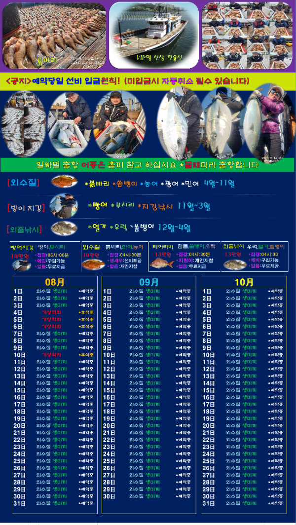 00선상24시-간편.jpg