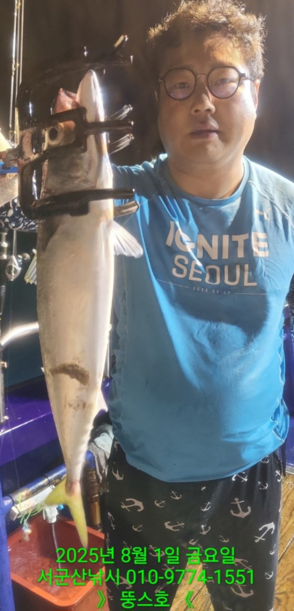 군산 선상낚시, 바다낚시 출조 전문 ☆서군산낚시☆_사진_20250802_2.jpg