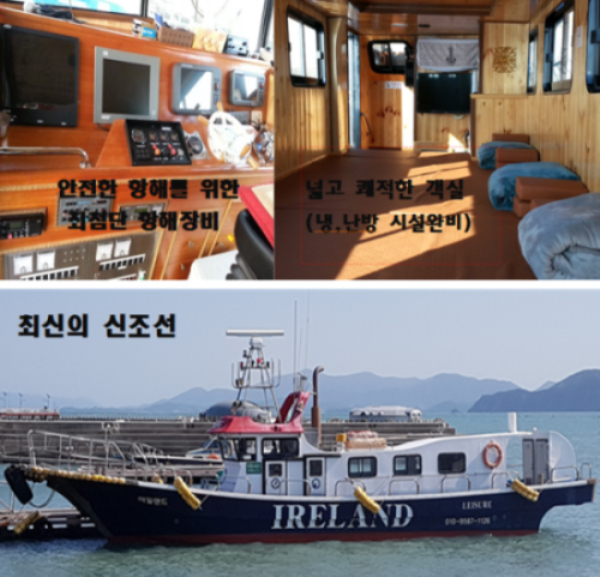 아일랜드 사진 2.png