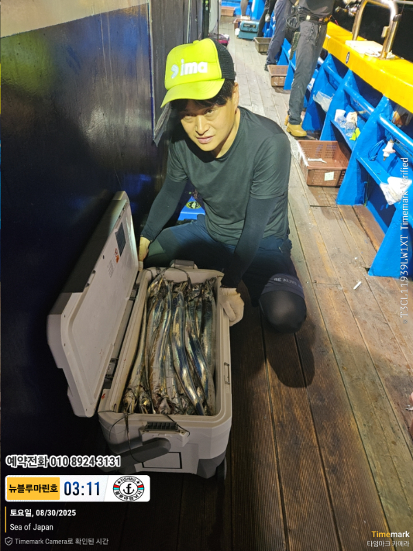 2025-08-30 03.11.36_Japan_(제목-뉴블루마린호)_(예약전화 010 8924 3131).jpg