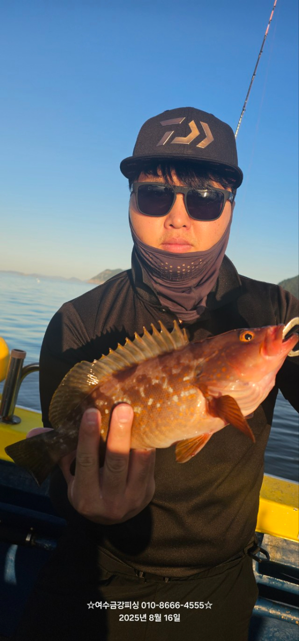여수금강피싱_사진_20250816_5.jpg