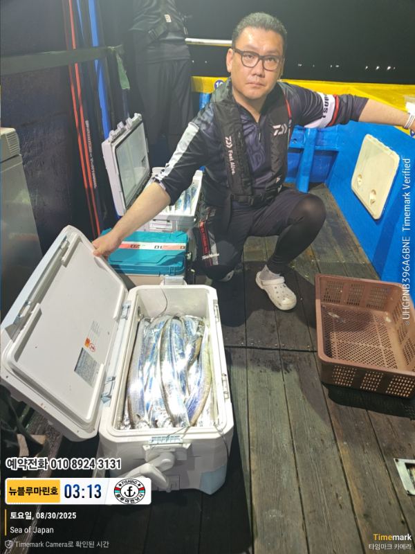 2025-08-30 03.13.37_Japan_(제목-뉴블루마린호)_(예약전화 010 8924 3131).jpg