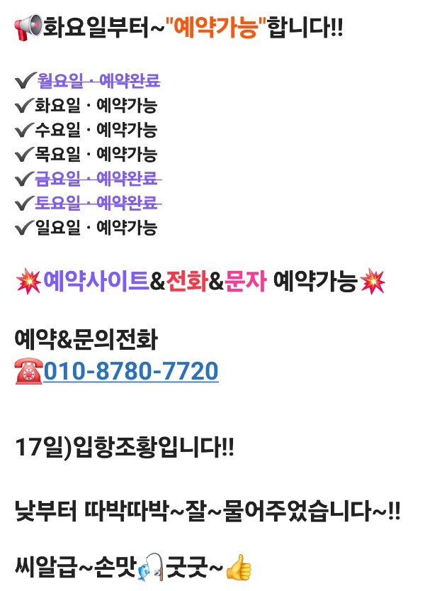 Screenshot_20250817_091319_BAND.jpg