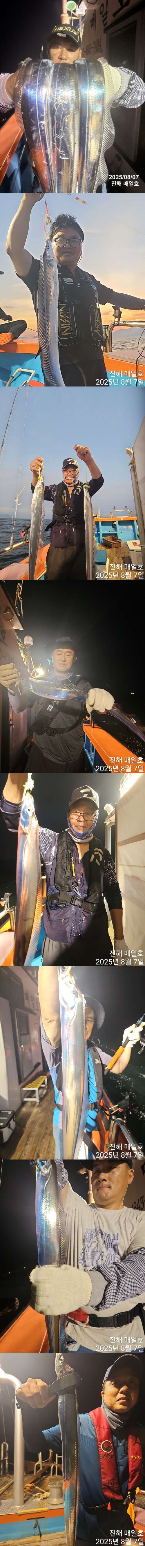 갈치1.jpg