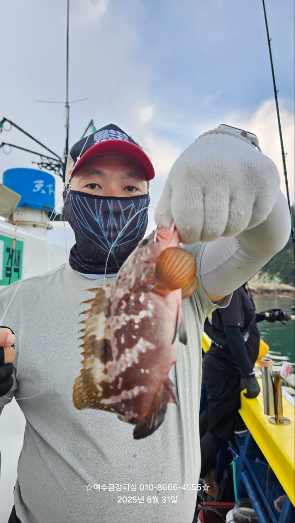 여수금강피싱_사진_20250831_18.jpg