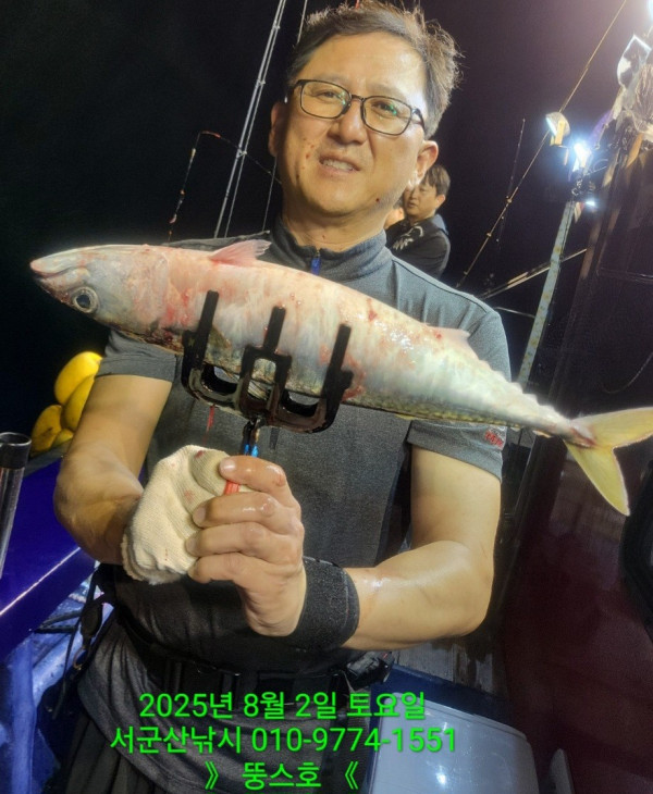 군산 선상낚시, 바다낚시 출조 전문 ☆서군산낚시☆_사진_20250803_2.jpg