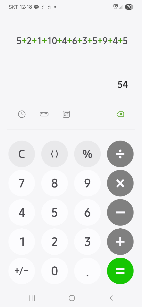 Screenshot_20250807_121831_Calculator.jpg