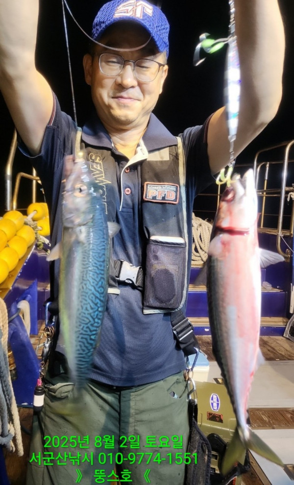 군산 선상낚시, 바다낚시 출조 전문 ☆서군산낚시☆_사진_20250803_16.jpg