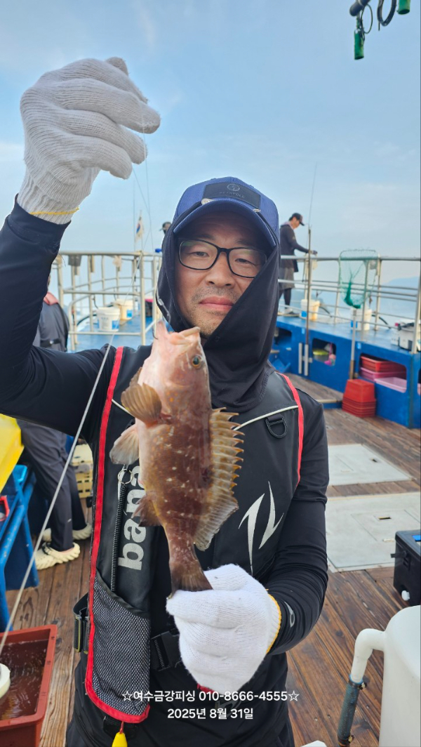 여수금강피싱_사진_20250831_16.jpg